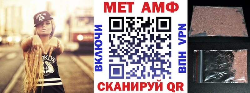 АМФЕТАМИН 97% Старый Крым