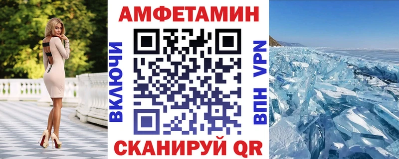 купить   Старый Крым  Амфетамин Розовый 