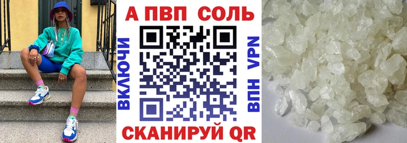 Alpha PVP крисы CK  Старый Крым 
