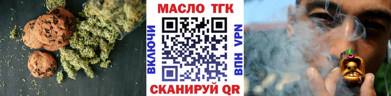 Canna-Cookies конопля  Старый Крым 