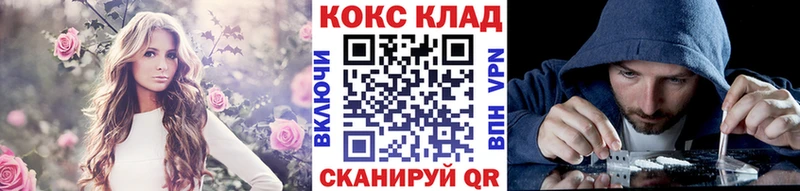 мориарти состав  Старый Крым  Cocaine FishScale 