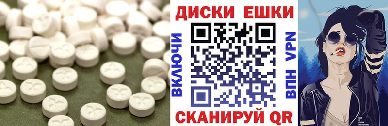 Ecstasy Cube  Старый Крым 