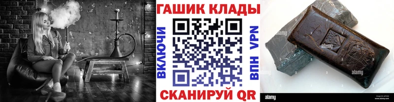 Гашиш Premium  Старый Крым 