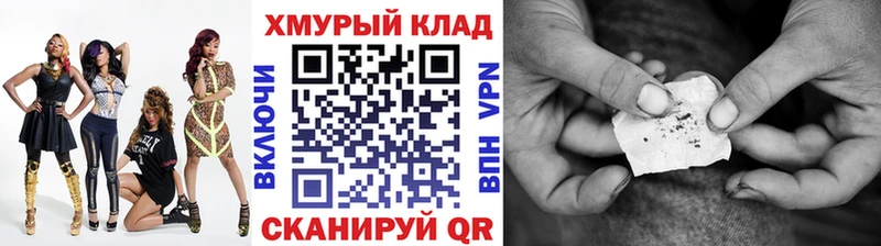 Героин Афган  Старый Крым 