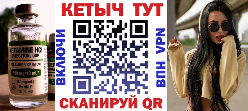 OMG онион  Старый Крым  КЕТАМИН VHQ 