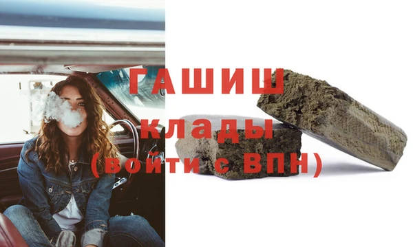 кристаллы Армянск