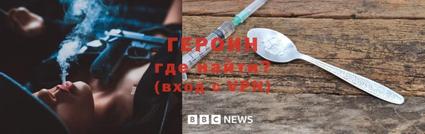 кристаллы Армянск