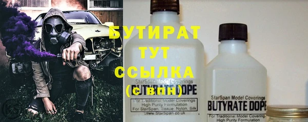 гашишное масло Ростов