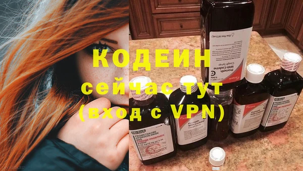 кристаллы Армянск
