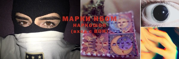 кристаллы Армянск