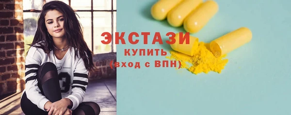 кристаллы Армянск