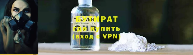 кристаллы Армянск