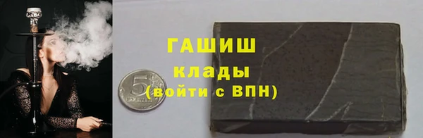 кристаллы Армянск