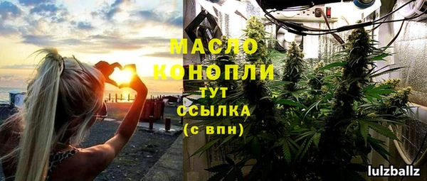 прущая мука Арсеньев