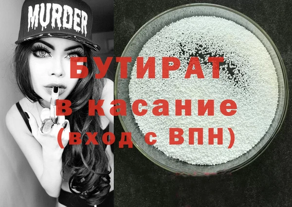 прущая мука Арсеньев