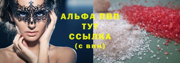 скорость Аркадак