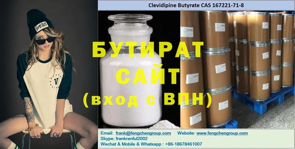 кристаллы Армянск