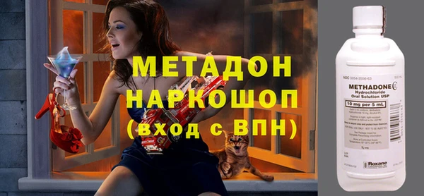 кристаллы Армянск