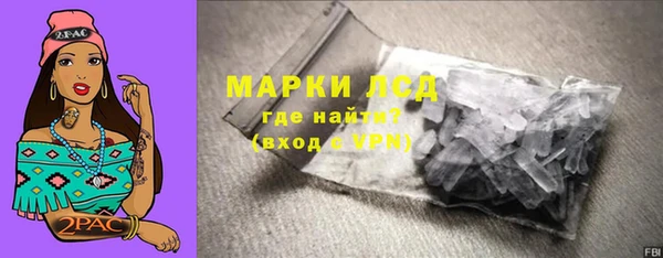 кристаллы Армянск