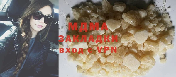 кристаллы Армянск