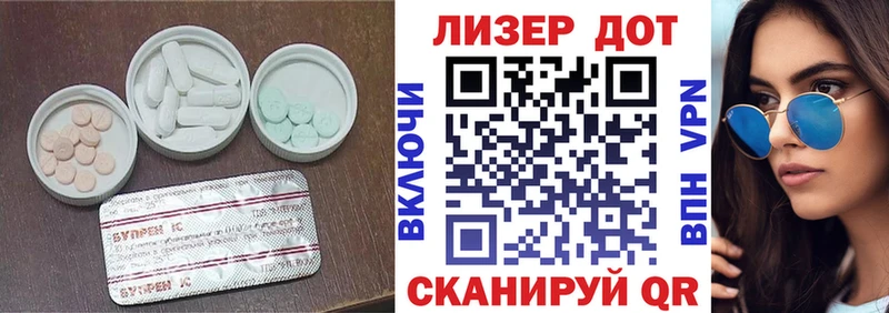 hydra онион Старый Крым Лсд 25 экстази кислота