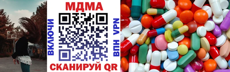 где можно купить наркотик Старый Крым MDMA молли