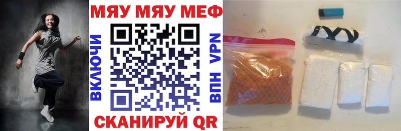 МЯУ-МЯУ VHQ  Старый Крым 