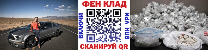 Метамфетамин кристалл  Старый Крым 