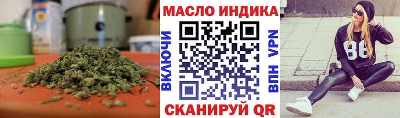 Дистиллят ТГК вейп  Старый Крым 
